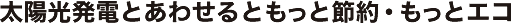 株式会社RYXTEC（リテック）