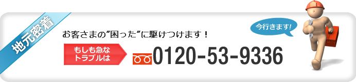 株式会社RYXTEC(リテック)