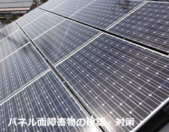 株式会社RYXTEC(リテック)